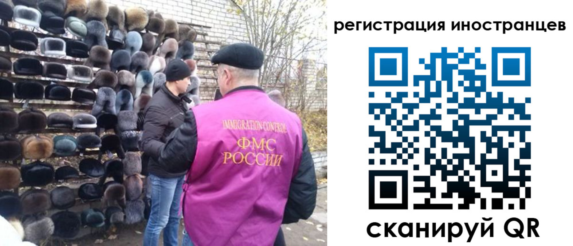 временная регистрация 2025 в Ногинске